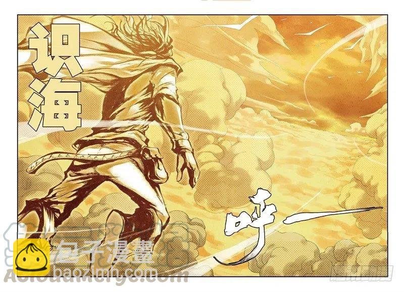 57 月宫（上）