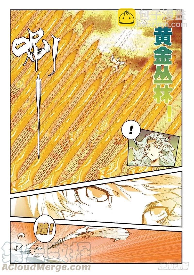 57 月宫（下）
