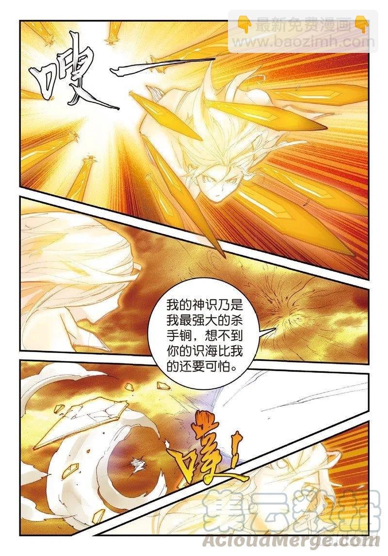 57 月宫（下）