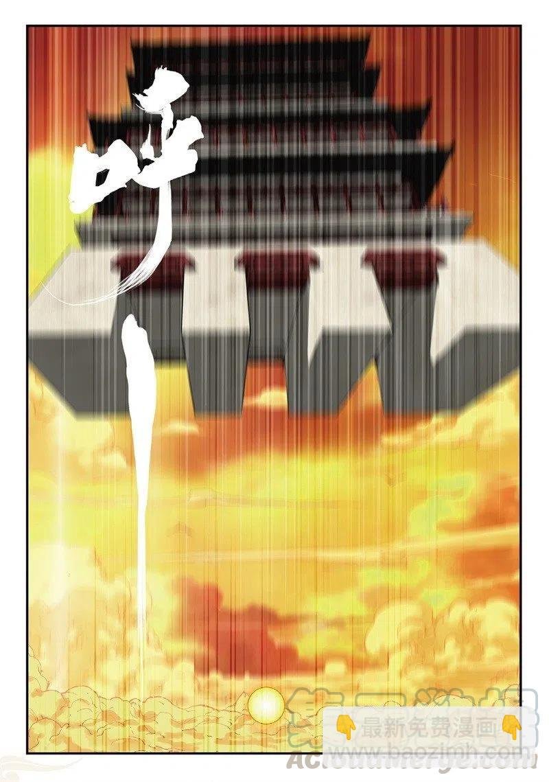 57 月宫（下）