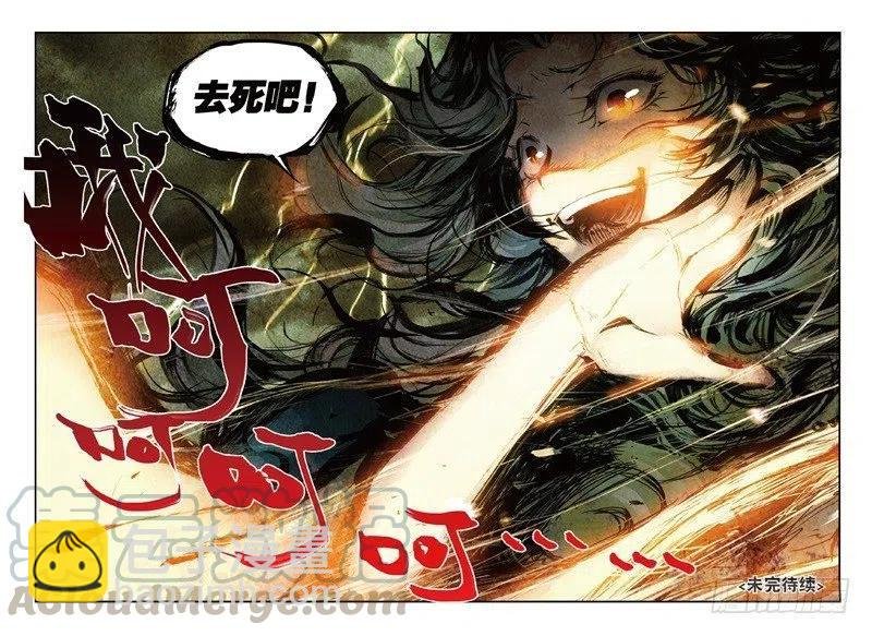 57 月宫（下）