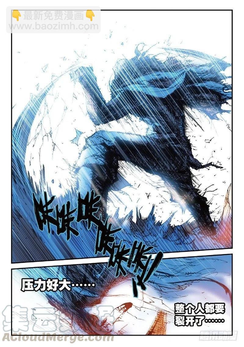 58 生死之战（上）