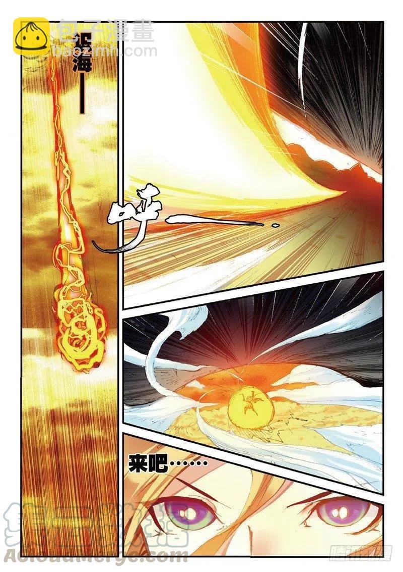 58 生死之战（上）