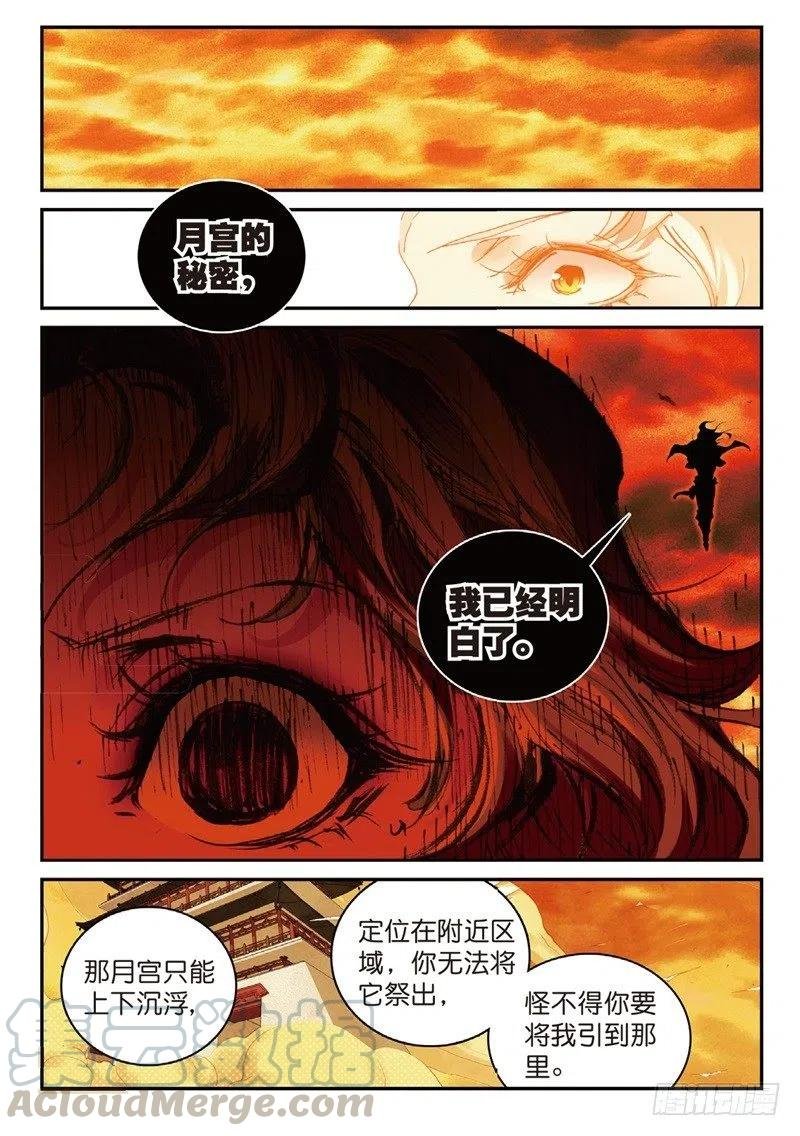 58 生死之战（中）