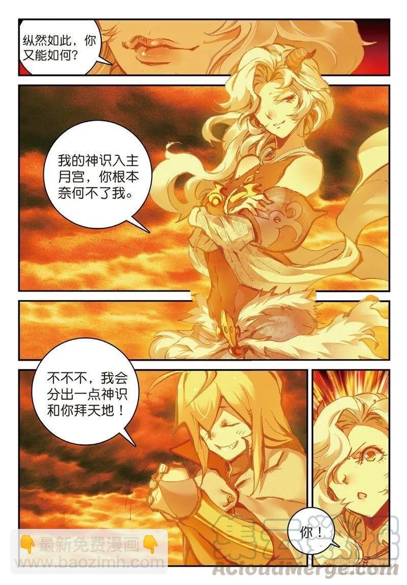 58 生死之战（中）