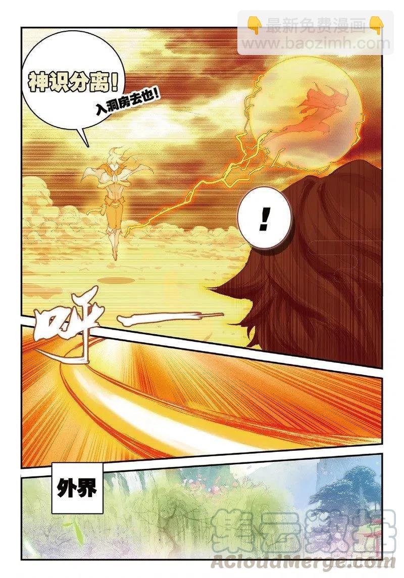 58 生死之战（中）