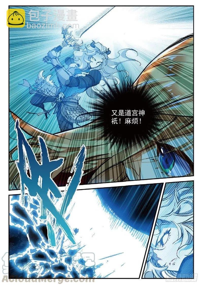 58 生死之战（中）