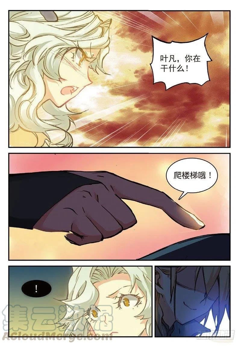 58 生死之战（下）