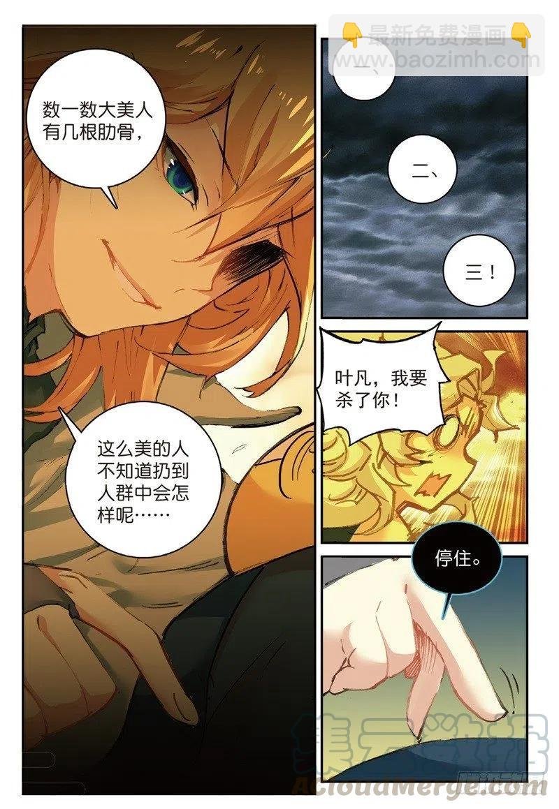 58 生死之战（下）