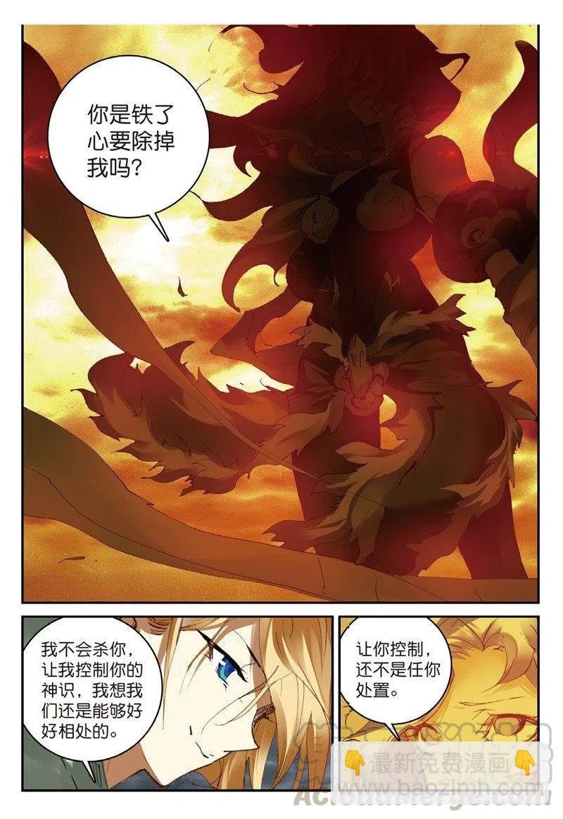 58 生死之战（下）