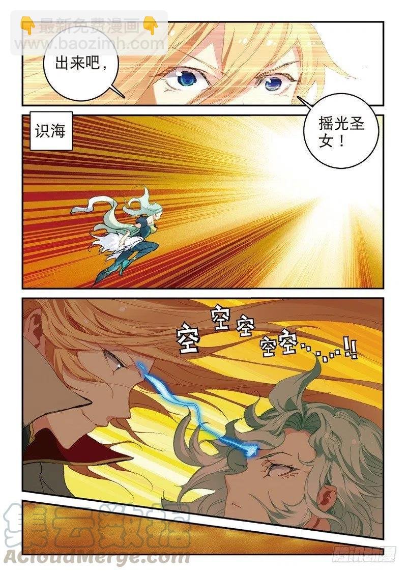 59 同归于尽（上）