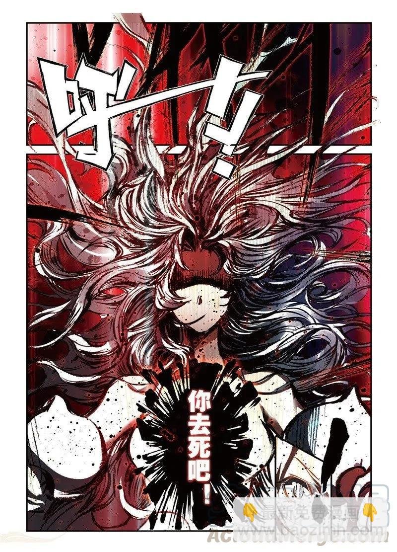 59 同归于尽（上）
