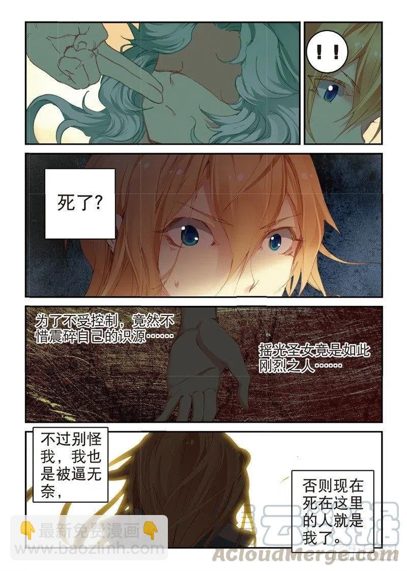 59 同归于尽（上）