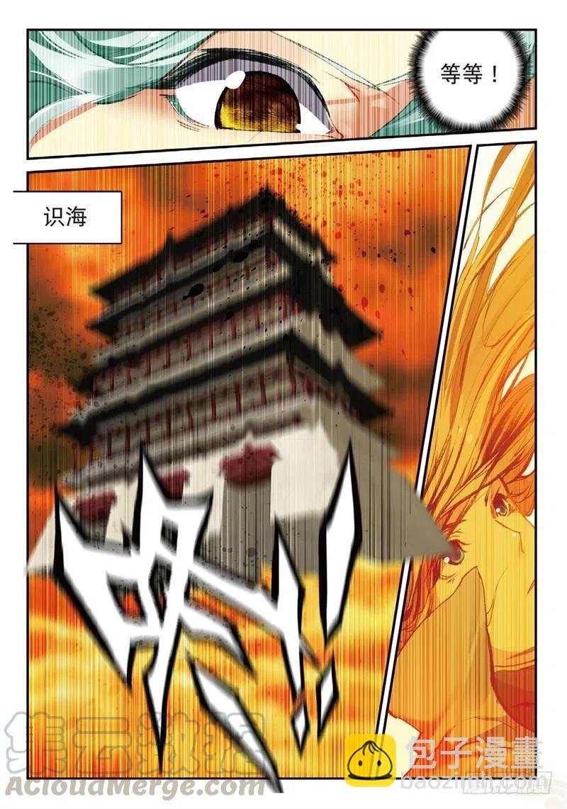 59 同归于尽（上）