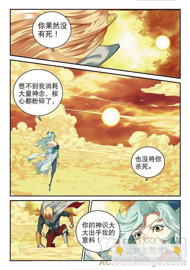 59 同归于尽（上）