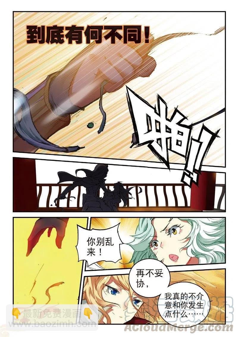 59 同归于尽（下）