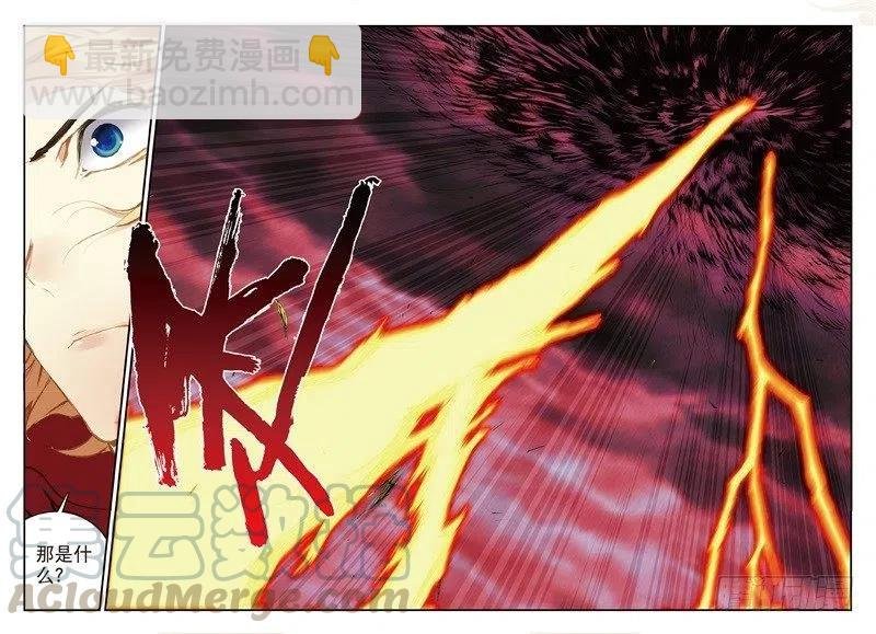 59 同归于尽（下）