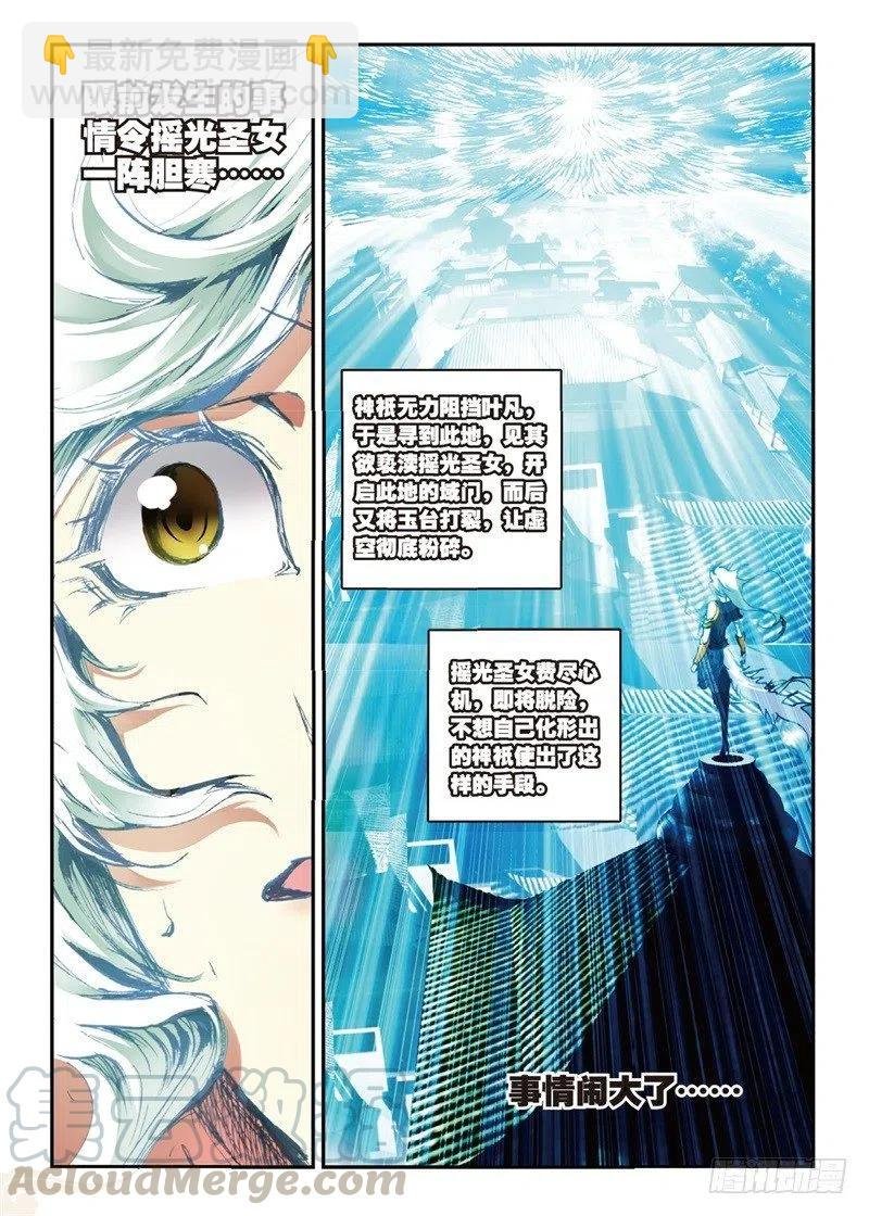 59 同归于尽（下）
