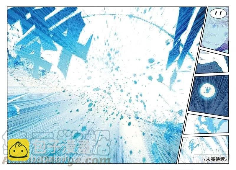 59 同归于尽（下）