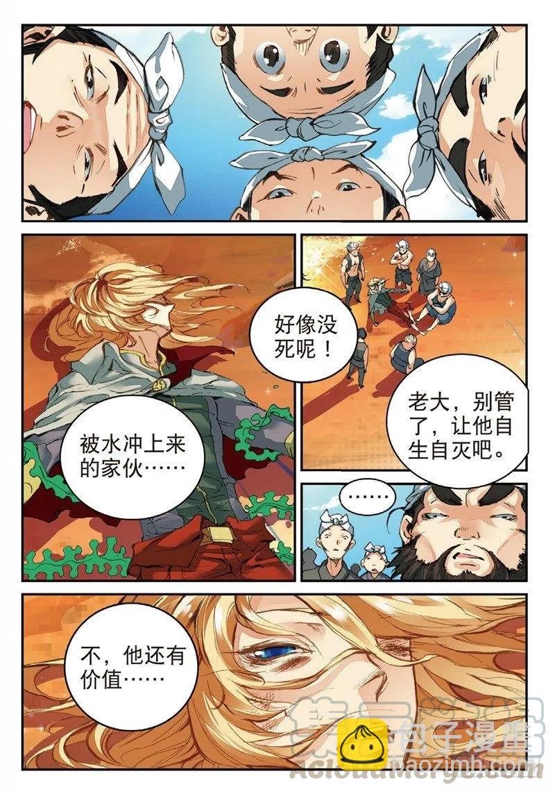 60 为了梦想（上）