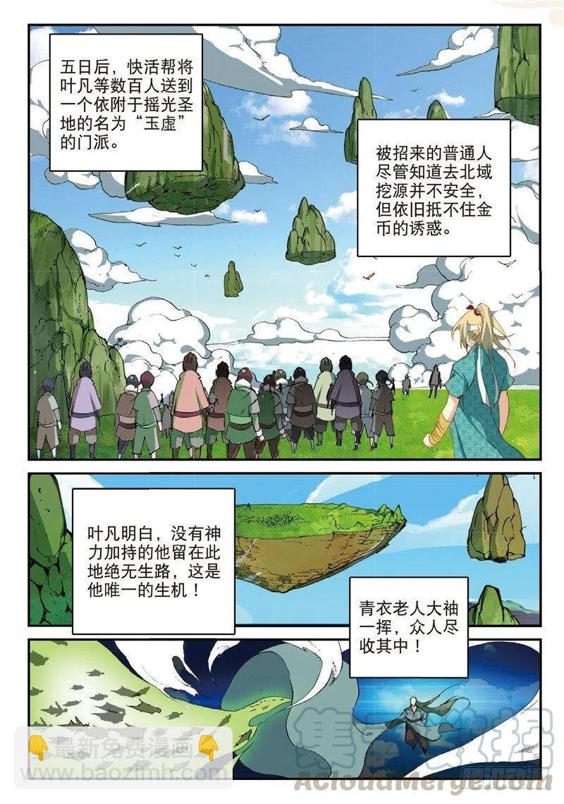 60 为了梦想（上）