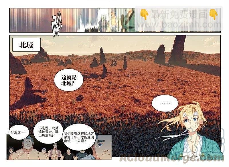 60 为了梦想（上）