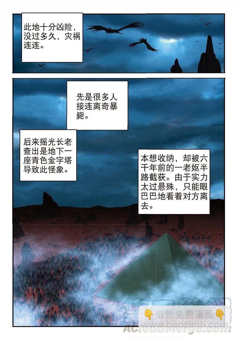 60 为了梦想（上）