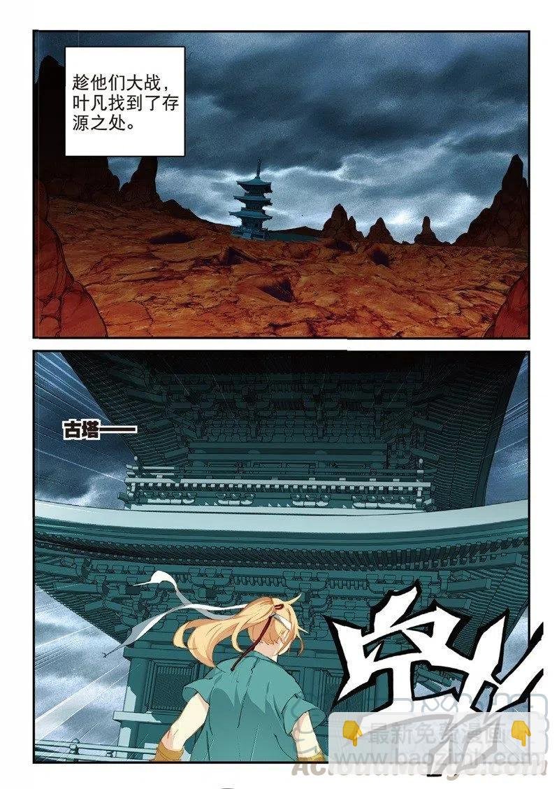 60 为了梦想（上）