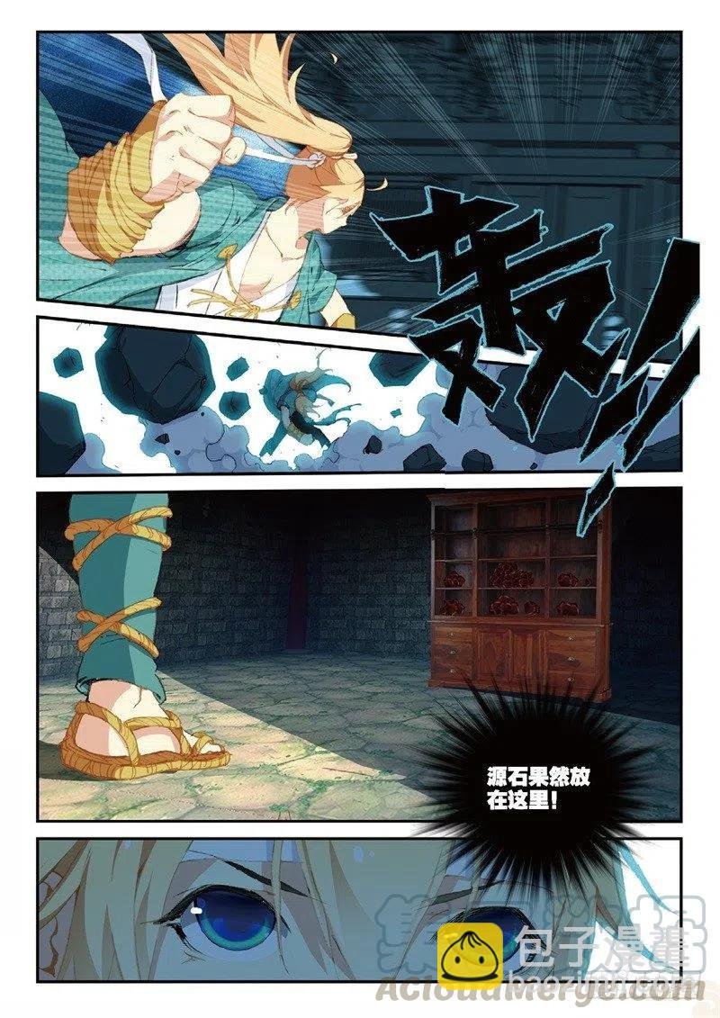 60 为了梦想（上）