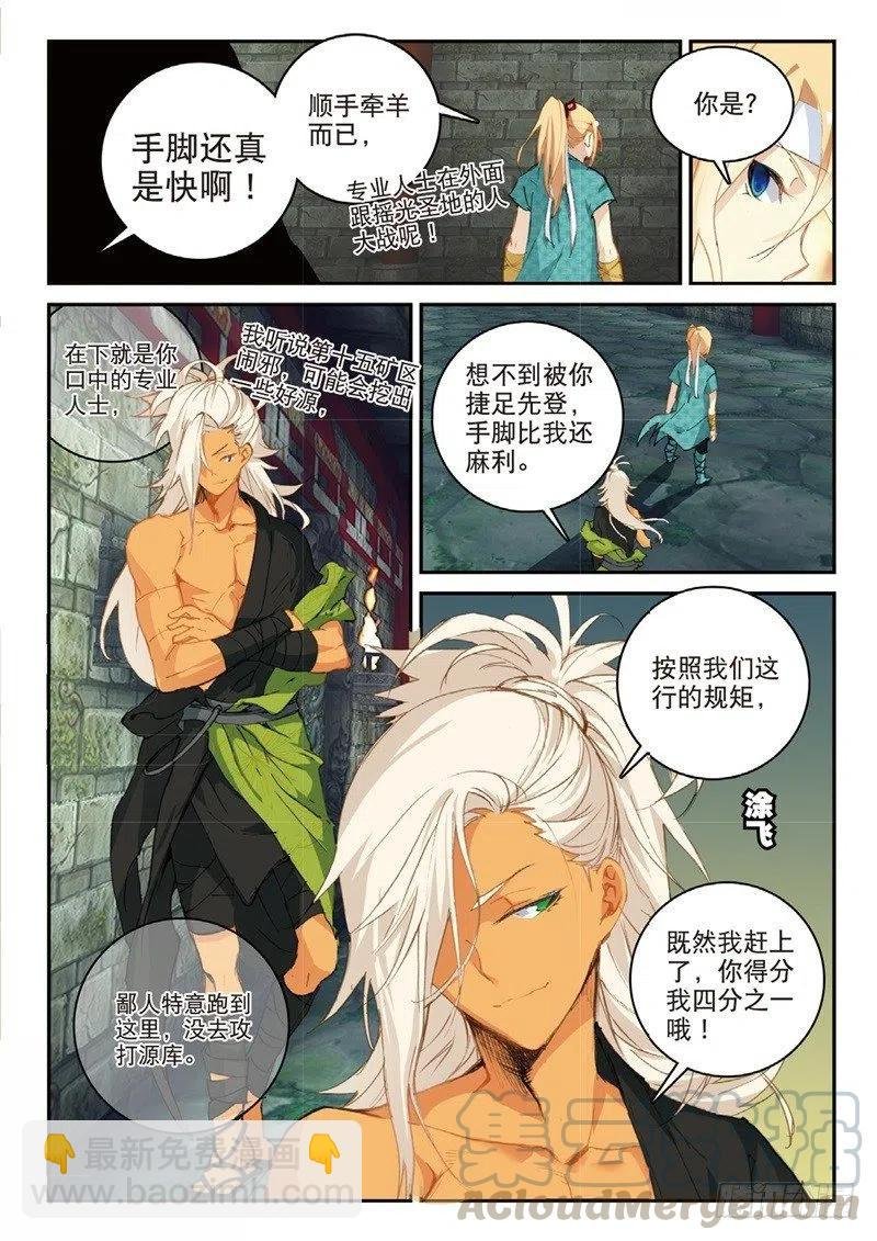 60 为了梦想（上）