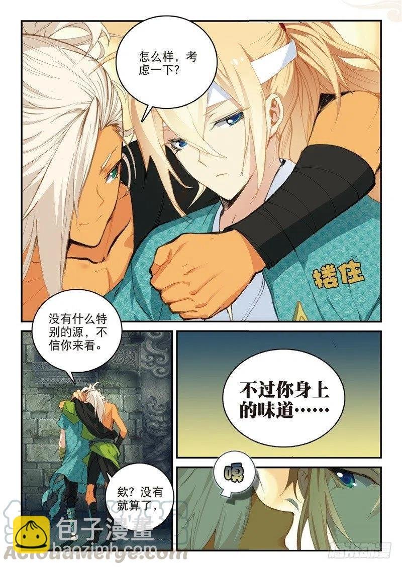 60 为了梦想（上）