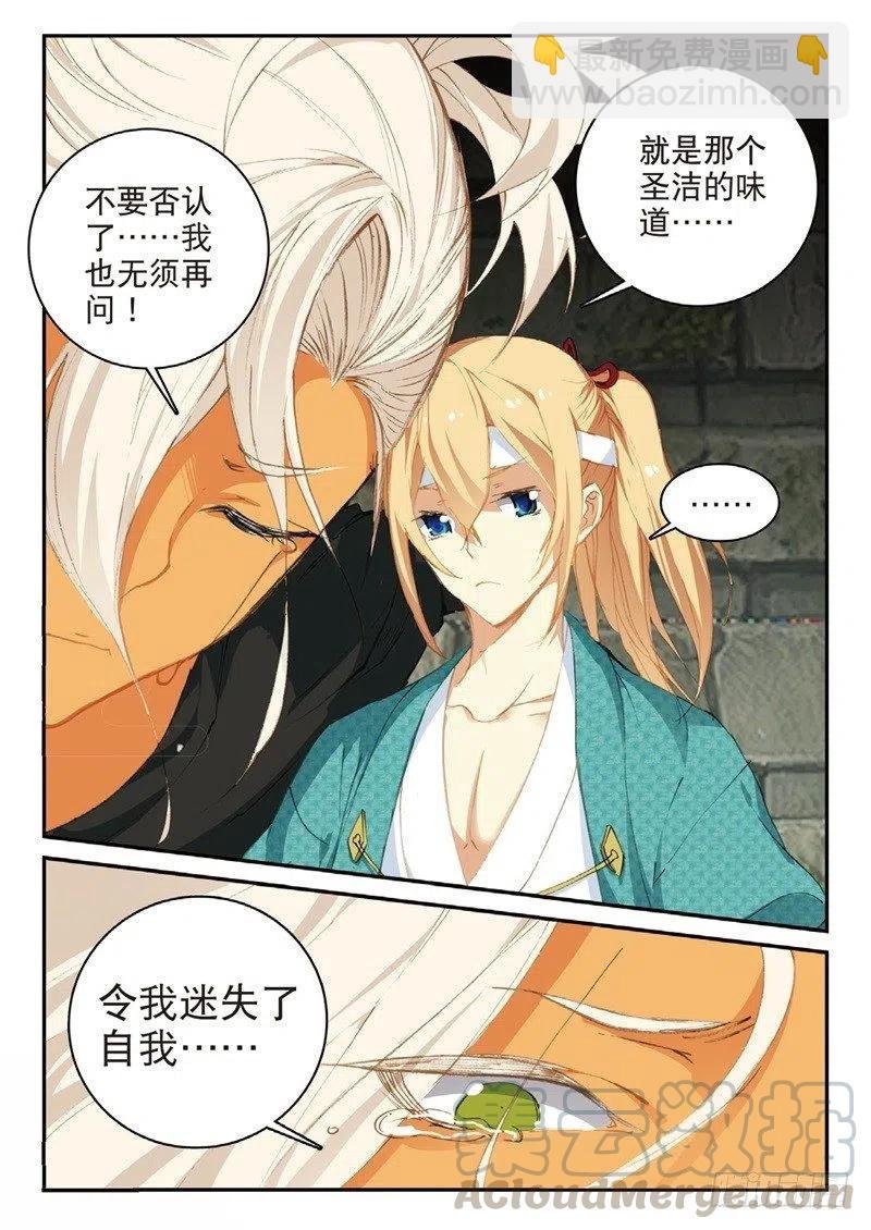 60 为了梦想（下）