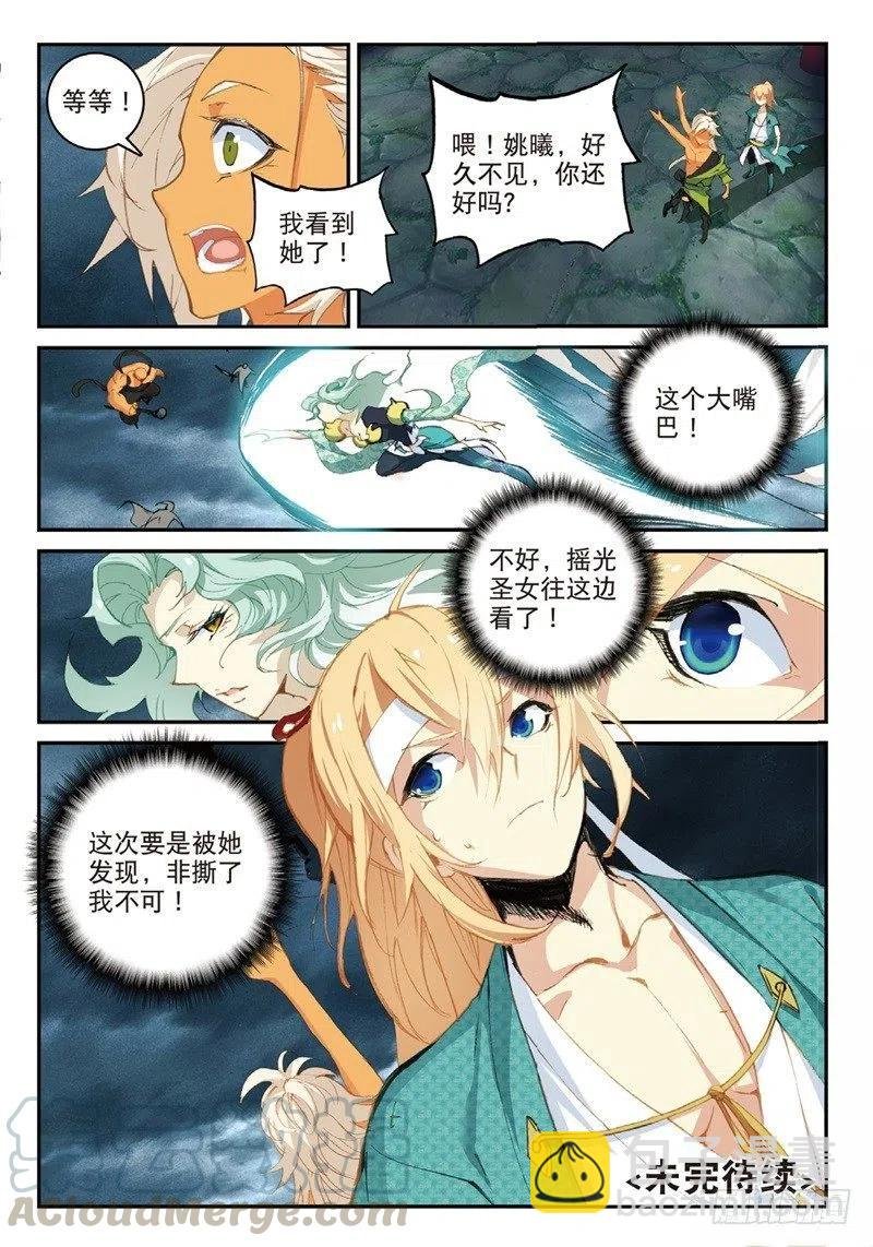 60 为了梦想（下）