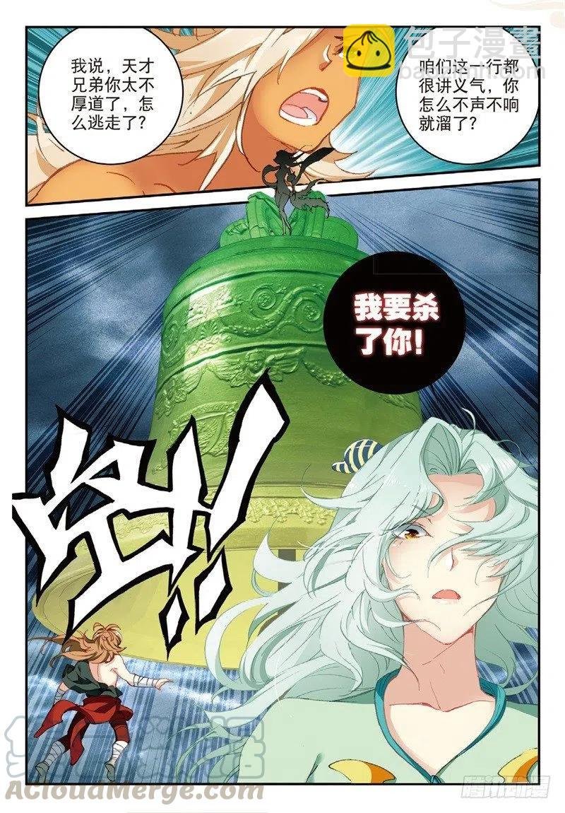 61 盗贼求关注（上）