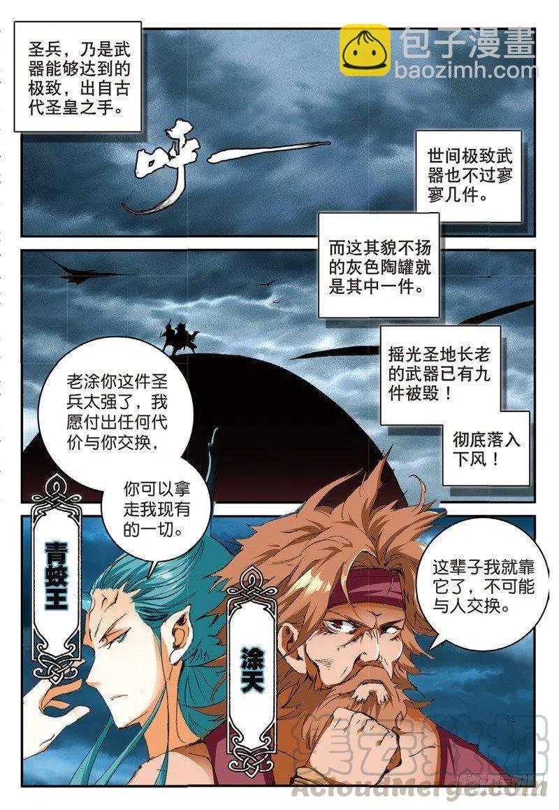 62 路见不平