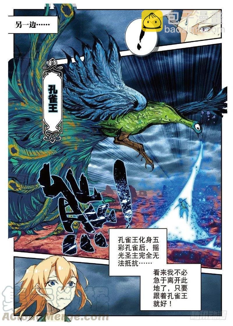 62 路见不平