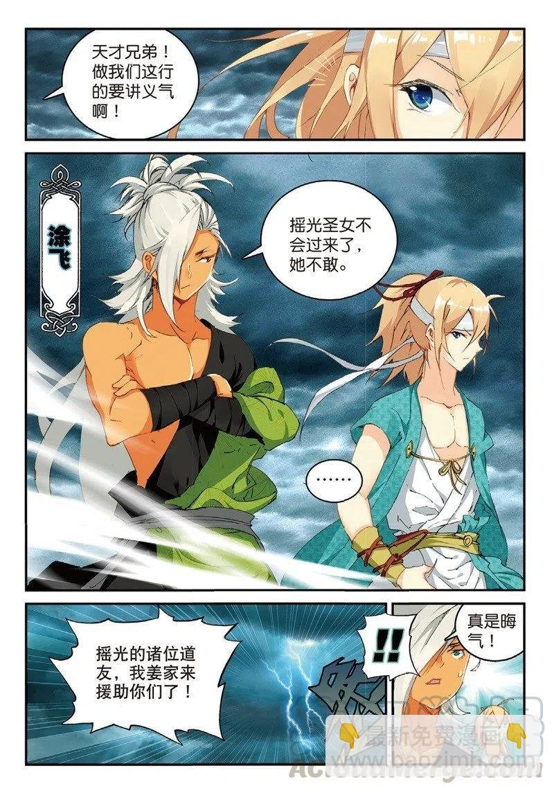 62 路见不平