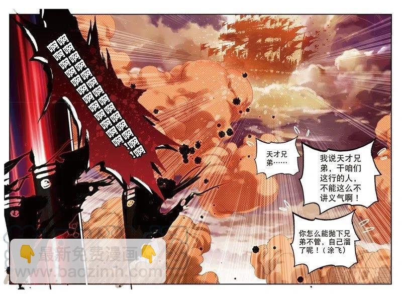 62 路见不平