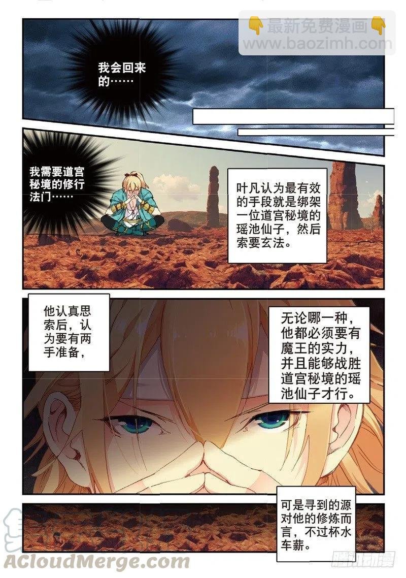 62 路见不平