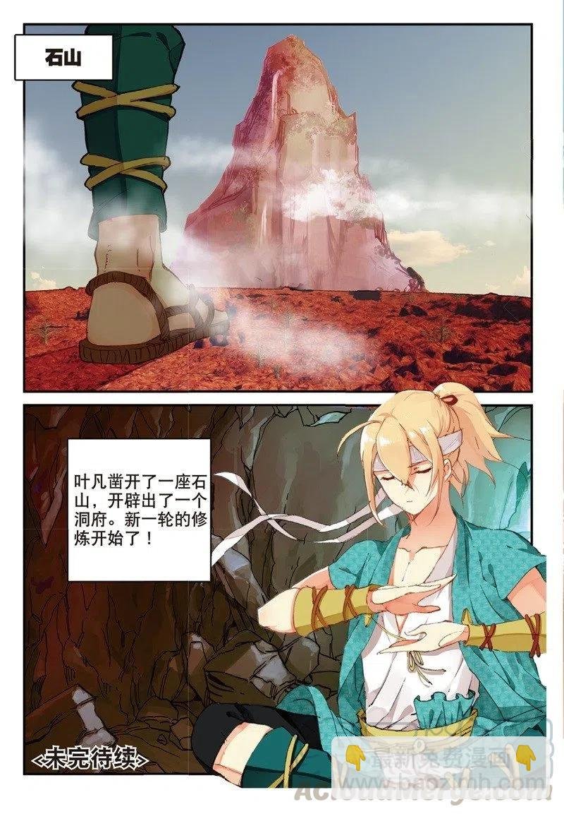 62 路见不平