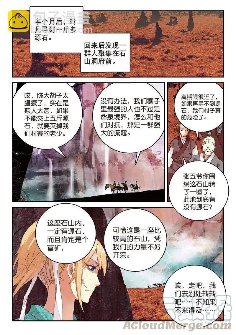 63 拔刀相助