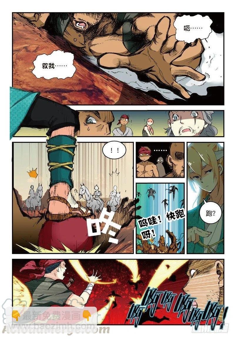 64 应邀而行