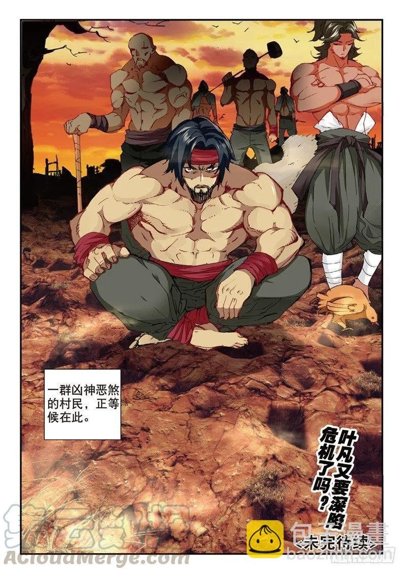 64 应邀而行