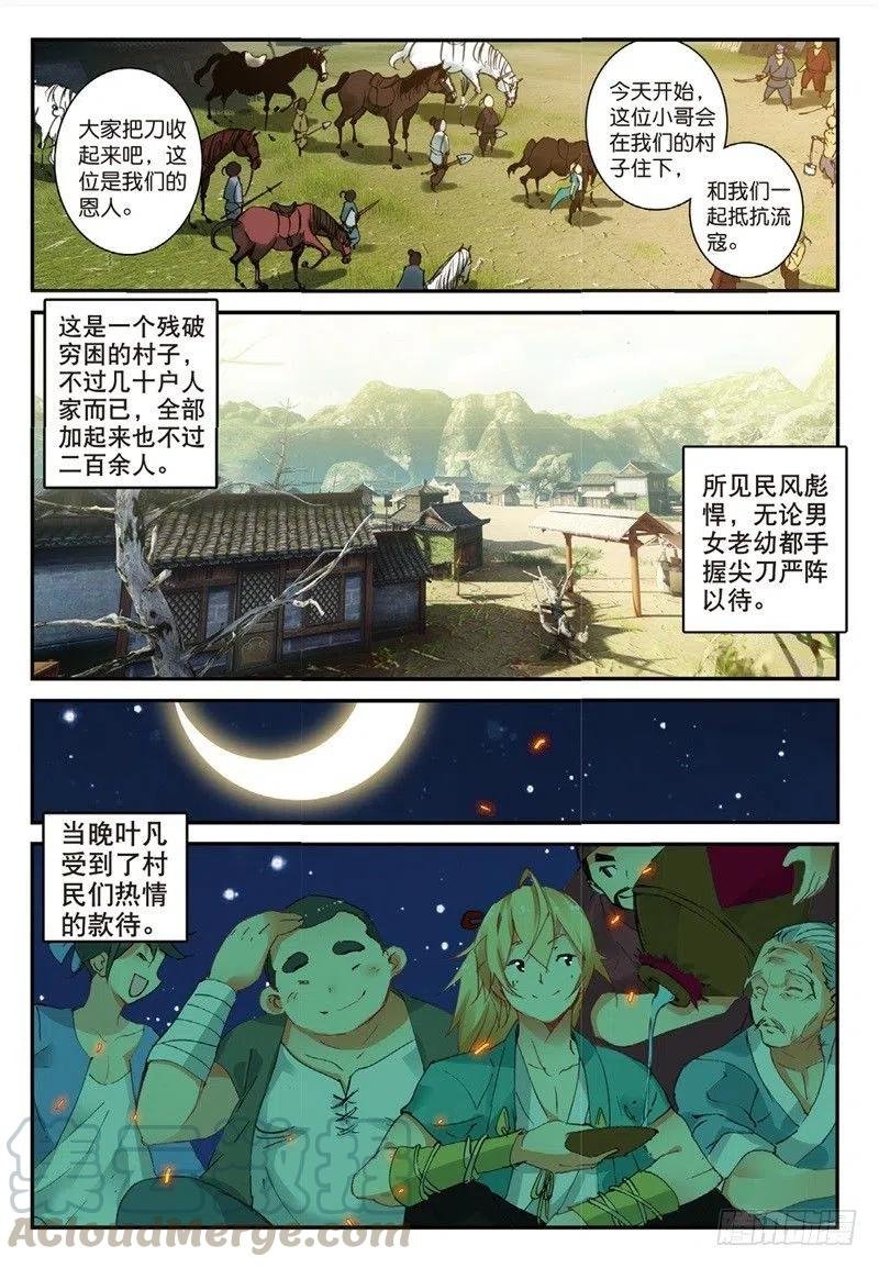 65 备战前夕