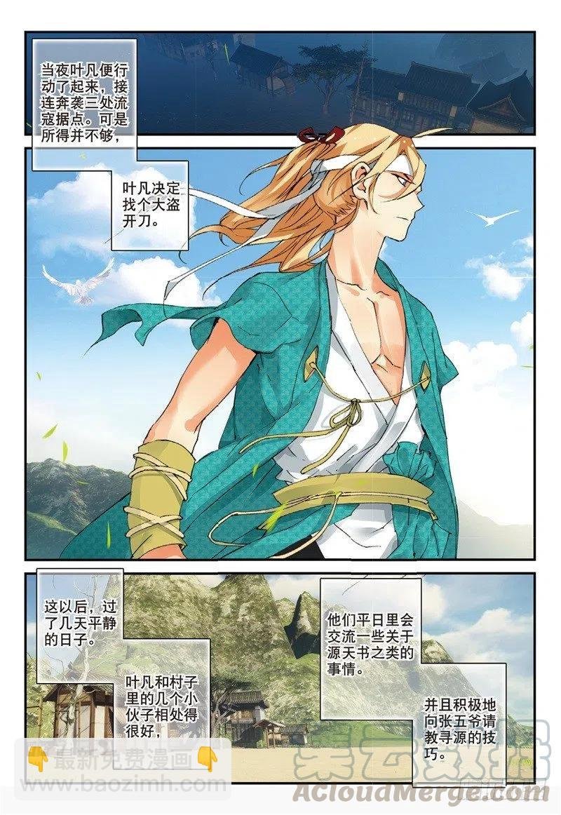 65 备战前夕