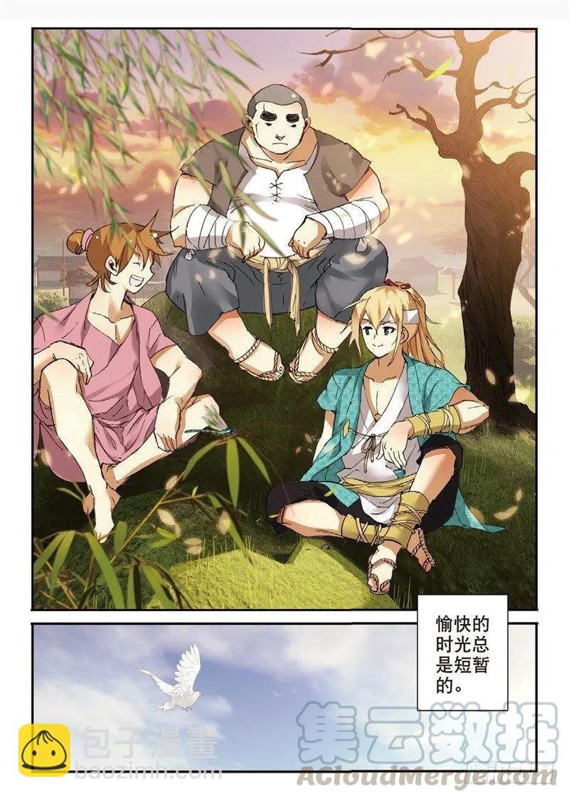 65 备战前夕