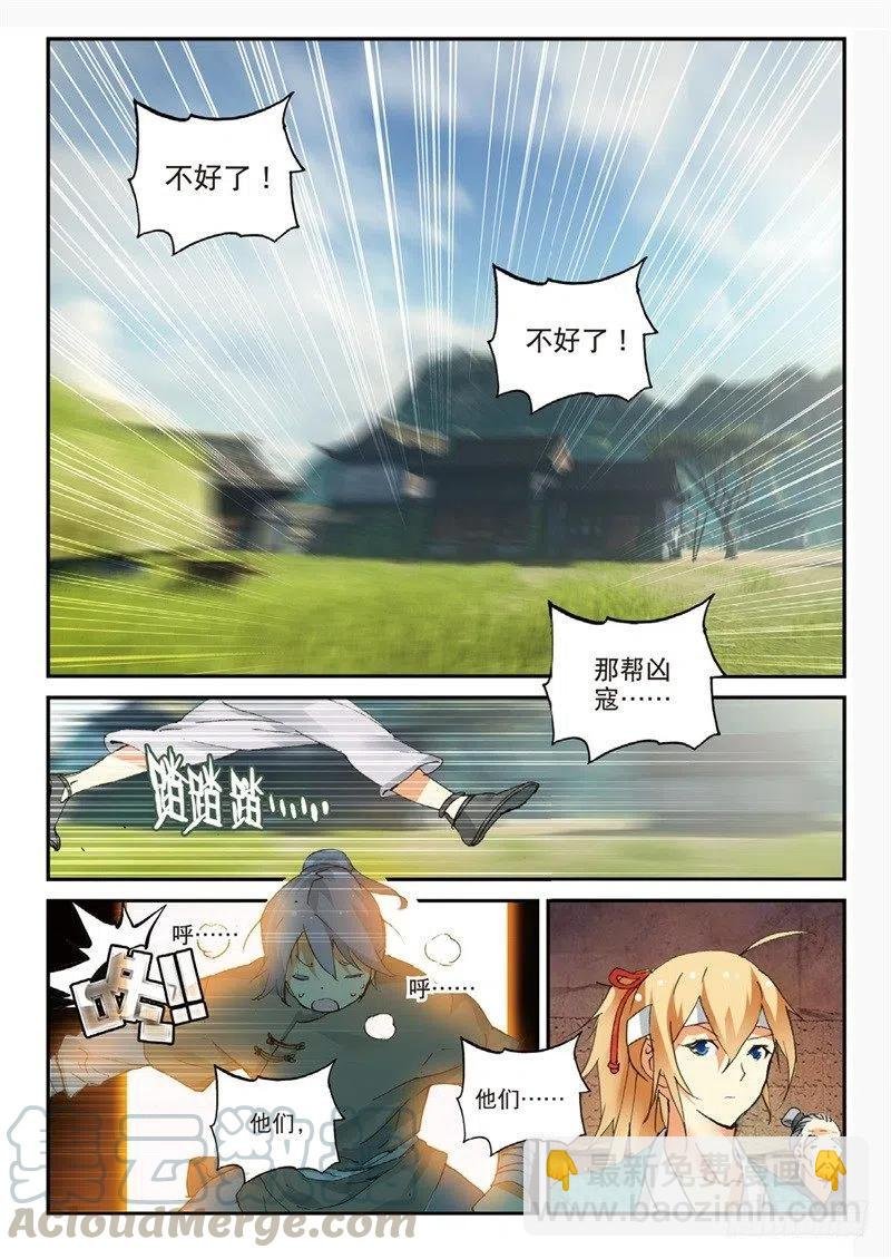 65 备战前夕