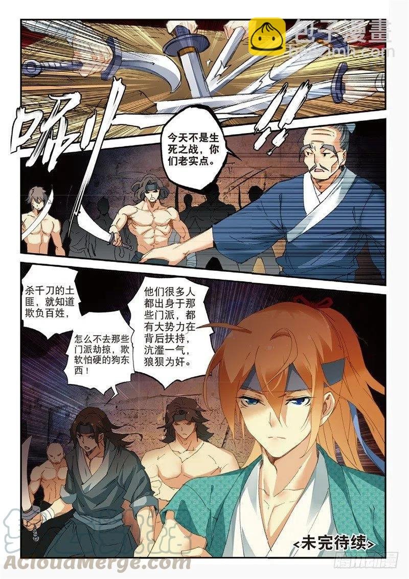 65 备战前夕
