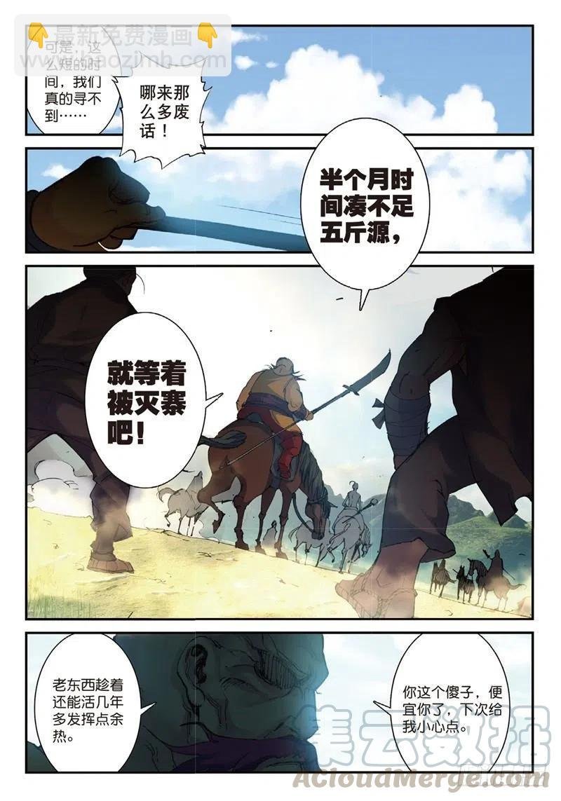 67 跟着我（上）