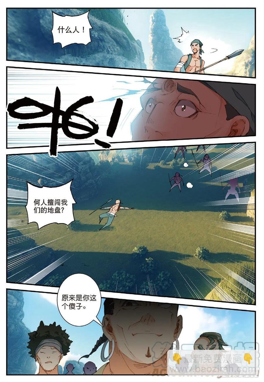 67 跟着我（下）